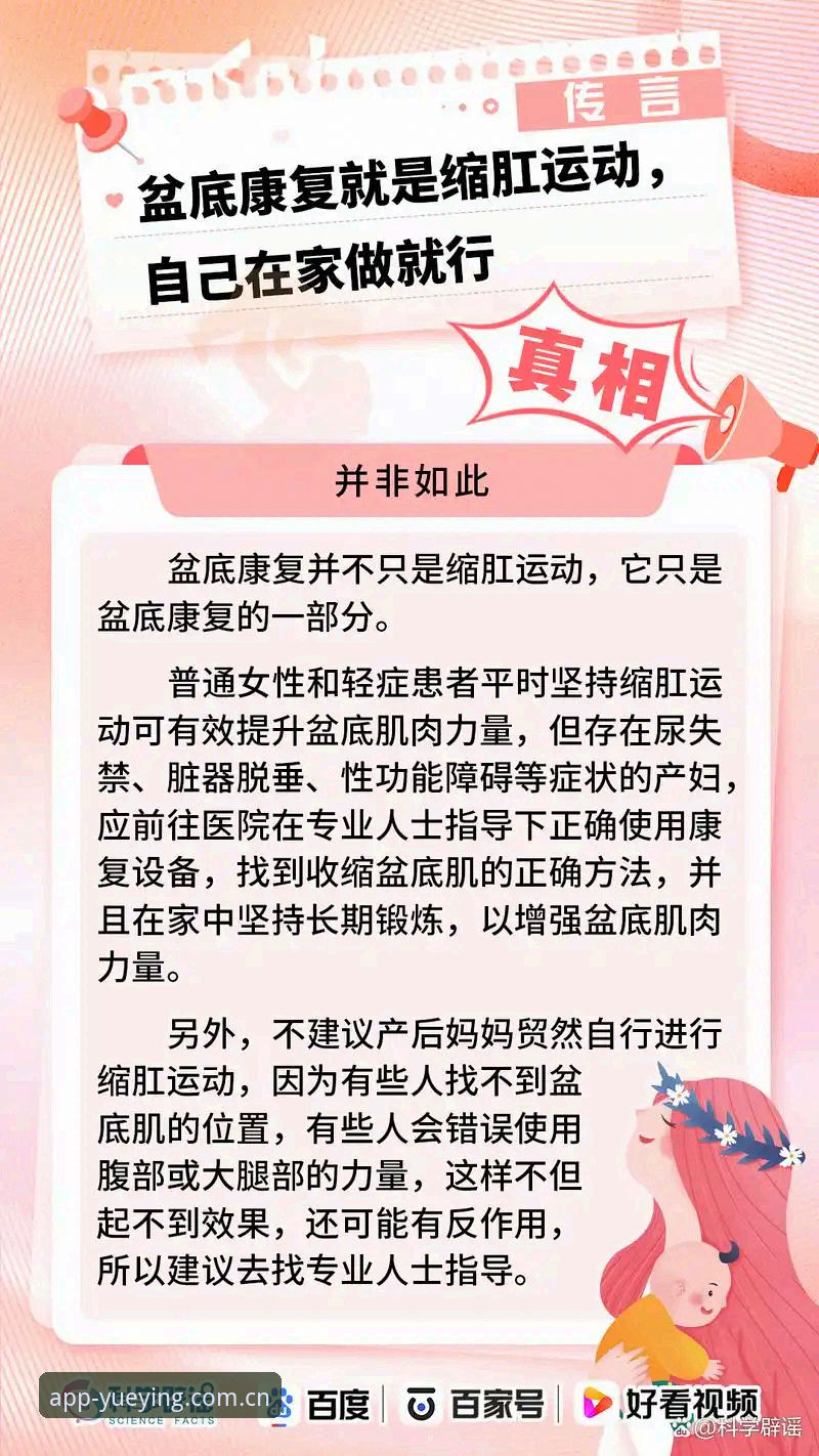 悦盈体育官方下载安全吗？真假平台对比分析与新手避坑指南