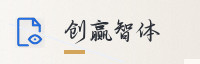 合作伙伴